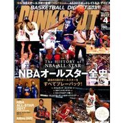 DUNK SHOOT (ダンクシュート) 2017年 04月号 [雑誌]