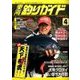 東海釣りガイド 2017年 04月号 [雑誌]