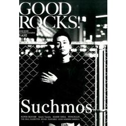 GOOD ROCKS! Vol.82 [単行本]