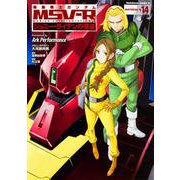 機動戦士ガンダムＭＳＶ‐Ｒジョニー・ライデンの帰還　（１４）<14>(角川コミックス・エース) [コミック]