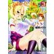 はじめてのギャル　（３）<3>(角川コミックス・エース) [コミック]