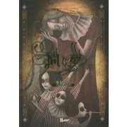 同じ夢～Same Dream～ (TH ART SERIES) [単行本]