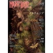 ナイトランド・クォータリー vol.8 [全集叢書]
