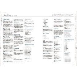 ヨドバシ.com - NieR:Automata Strategy Guideニーアオートマタ
