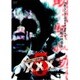 呪われた心霊動画 XXX(トリプルエックス) 5 [DVD]