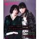 spoon. (スプーン) 2017年 04月号 [雑誌]
