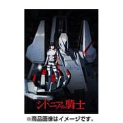 「シドニアの騎士」「シドニアの騎士 第九惑星戦役」Blu-ray BOX
