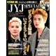K-STAR DX JYJ SPECIAL [ムック・その他]