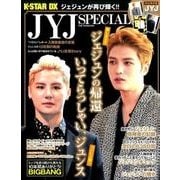 K-STAR DX JYJ SPECIAL [ムック・その他]