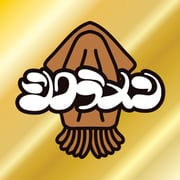 スルメBEST