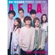 AERA (アエラ) 2017年 3/6号 No.10 [雑誌]