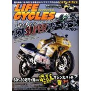 CR LIFE CYCLES 2017年 04月号 [雑誌]
