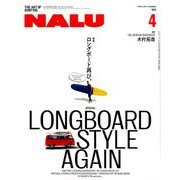 NALU (ナルー) 2017年 04月号 No.104 [雑誌]