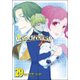 Landreaall 29（IDコミックス ZERO-SUMコミックス） [コミック]
