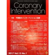 Coronary Intervention Vol.13No [ムックその他]