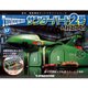 サンダー・バード2号&救助メカ 2017年 3/14号（57） [雑誌]