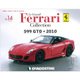 レグランデフェラーリコレクション 2017年 3/28号（14） [雑誌]