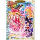 魔法つかいプリキュア！2　プリキュアコレクション(ワイドKC) [コミック]