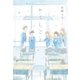 か「」く「」し「」ご「」と「 [単行本]