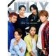JELLY EXILE THE SECONDカバーエディショ（ぶんか社ムック） [ムックその他]