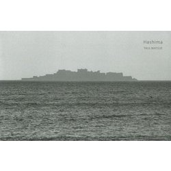 Hashima [単行本]