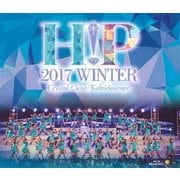 Hello!Project 2017 WINTER ~Crystal Clear・Kaleidoscope~
