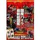オートバイ 2017年 04月号 [雑誌]