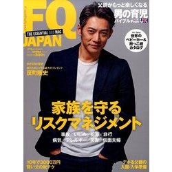 FQ JAPAN (エフキュージャパン) 2017年 04月号 [雑誌]