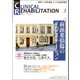JOURNAL OF CLINICAL REHABILITATION (クリニカル リハビリテーション) 2017年 03月号 [雑誌]