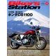 Bikers Station (バイカーズステーション) 2017年 04月号 [雑誌]