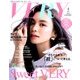 VERY (ヴェリィ) 2017年 04月号 [雑誌]