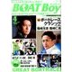 Boat Boy (ボートボーイ) 2017年 04月号 [雑誌]