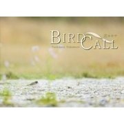 BIRDCALL―光の中で [単行本]