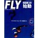 FLY BASKETBALL CALTULE 2017年 04月号 01 [雑誌]