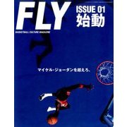 FLY BASKETBALL CALTULE 2017年 04月号 01 [雑誌]