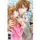 鬼宮先生のキスには逆らえない<３>(フラワーコミックス) [コミック]