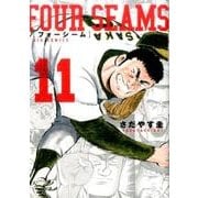 フォーシーム<１１>(ビッグ コミックス) [コミック]