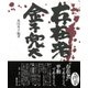 存在者金子兜太 [単行本]