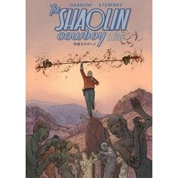 少林カウボーイ SHEMP BUFFET(DARK HORSE BOOKS) [コミック]