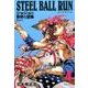 STEEL BALL RUN 4 ジョジョの奇妙な冒険 Part7(集英社文庫(コミック版)) [文庫]