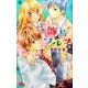 雛鳥のワルツ 8（マーガレットコミックス） [コミック]