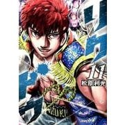 リクドウ 11（ヤングジャンプコミックス） [コミック]