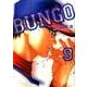 BUNGO─ブンゴ─ 9(ヤングジャンプコミックス) [コミック]