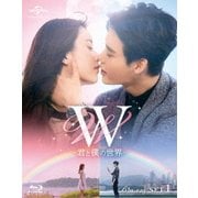 W -君と僕の世界- Blu-ray SET1