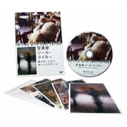 写真家ソール・ライター 急がない人生で見つけた13のこと [DVD]