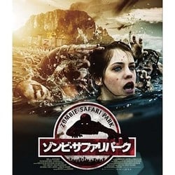 ヨドバシ.com - ゾンビ・サファリパーク [Blu-ray Disc] 通販【全品 ...