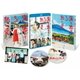湯を沸かすほどの熱い愛 豪華版 [Blu-ray Disc]