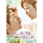 ビューティフル・マインド~愛が起こした奇跡~ DVD-SET2