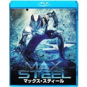 マックス・スティール