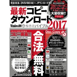 一部書籍 ムックの 訂正とお知らせ ダウンロード ページのご案内